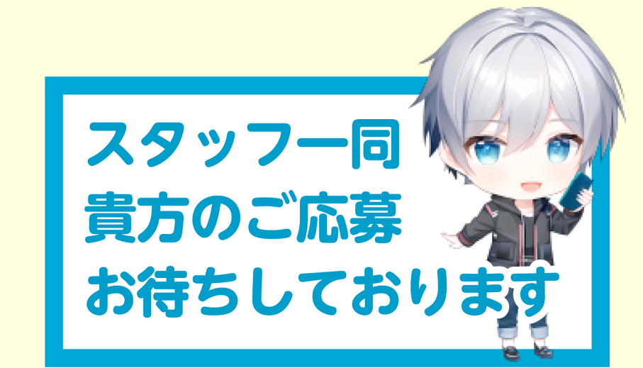 ボイカレ・バイトの男性がイケメンになりきっている画像パート２